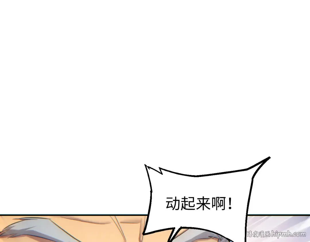 第50话 被包围 第160页