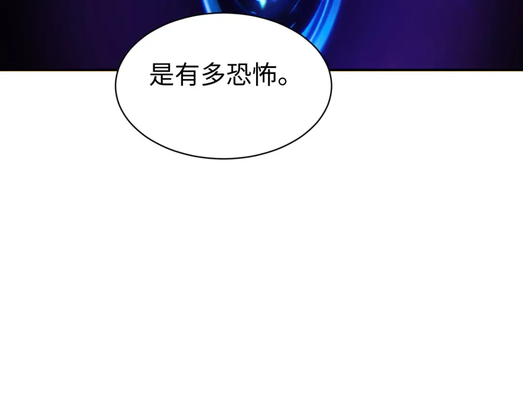 第50话 被包围 第173页