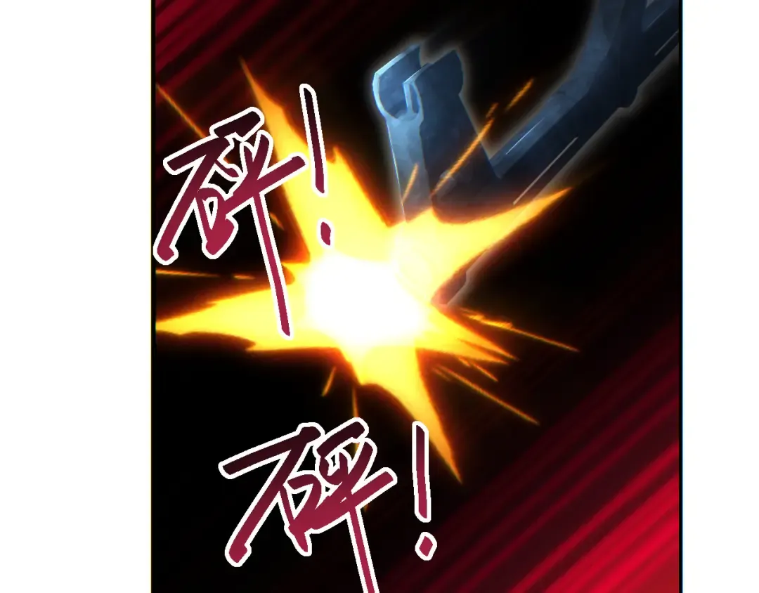 第51话 大战植物僵尸 第23页