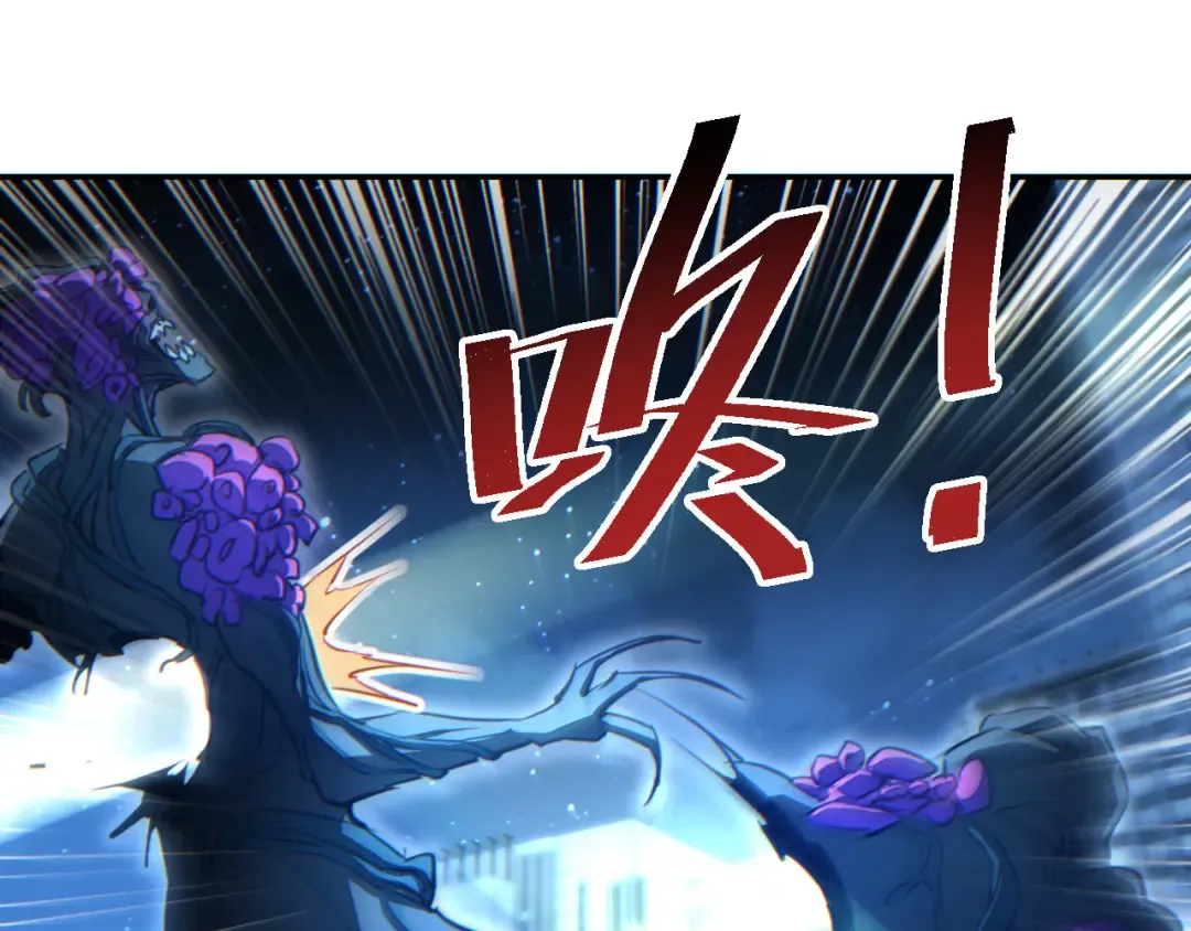 第51话 大战植物僵尸 第25页