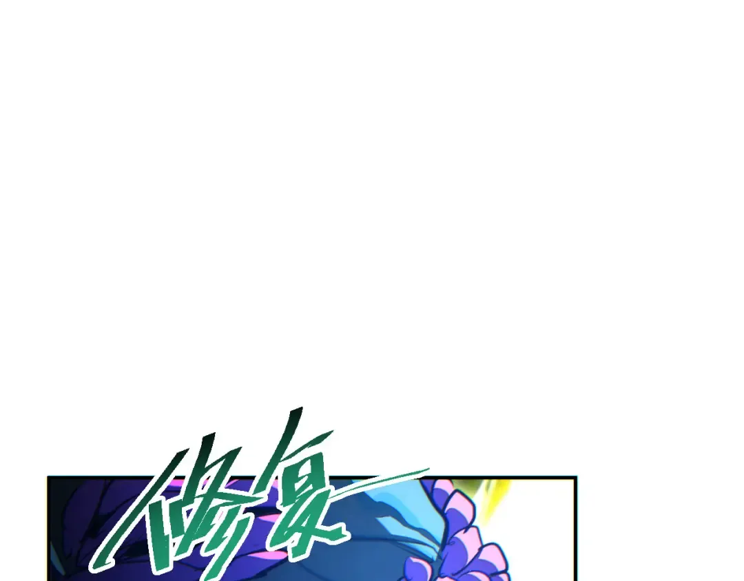 第51话 大战植物僵尸 第27页