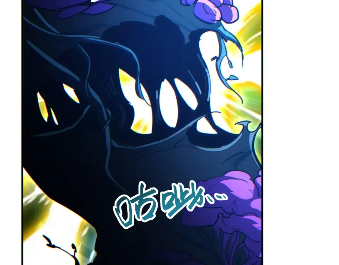 第51话 大战植物僵尸 第28页