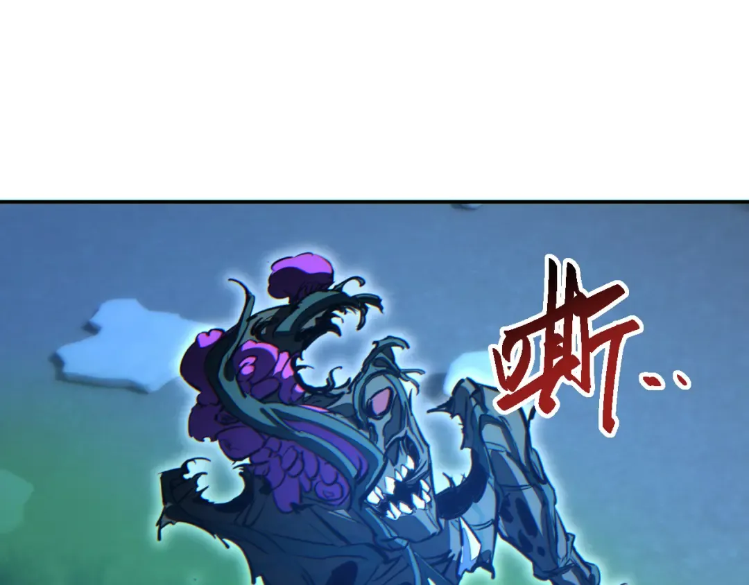 第51话 大战植物僵尸 第39页