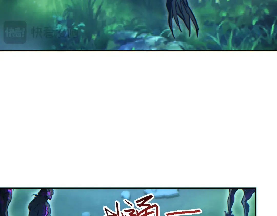 第51话 大战植物僵尸 第41页