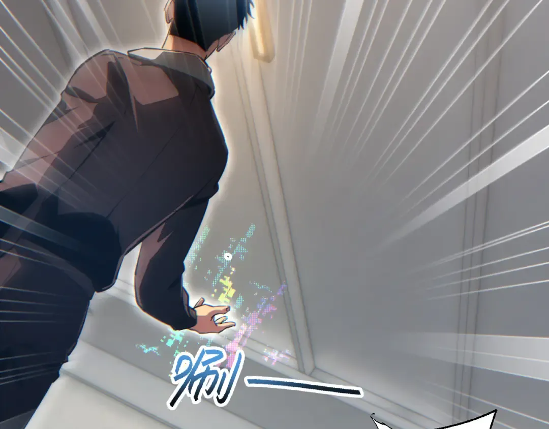 第51话 大战植物僵尸 第46页