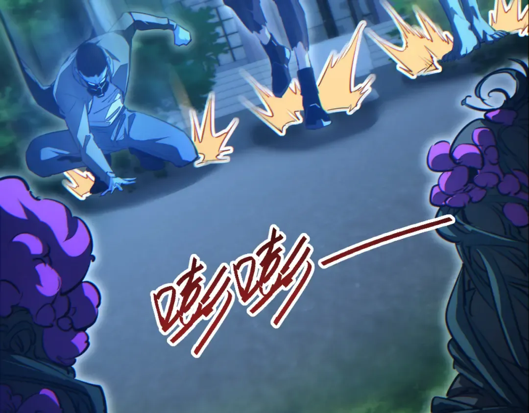 第51话 大战植物僵尸 第73页