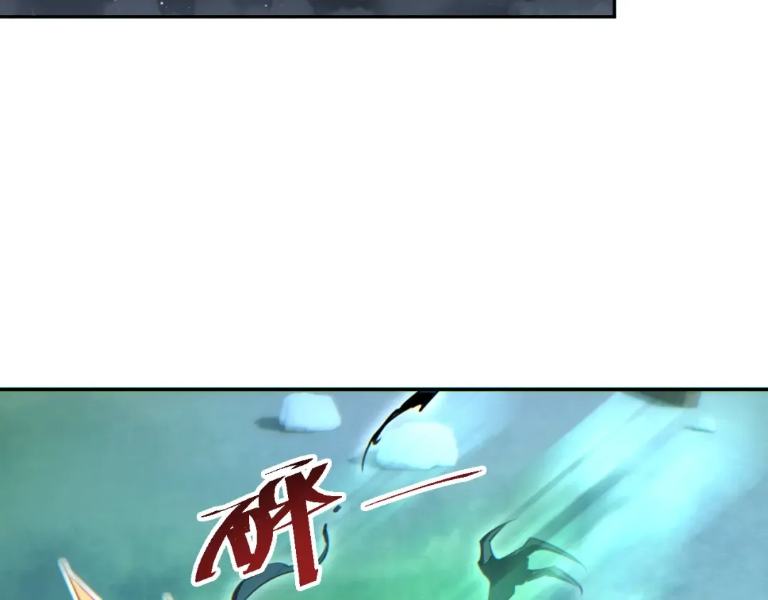 第51话 大战植物僵尸 第105页