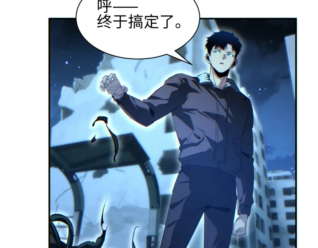 第51话 大战植物僵尸 第108页
