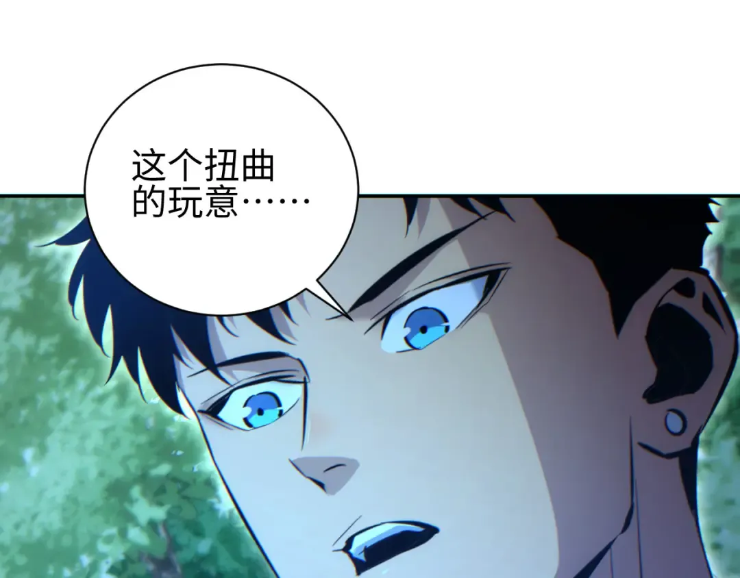 第51话 大战植物僵尸 第126页