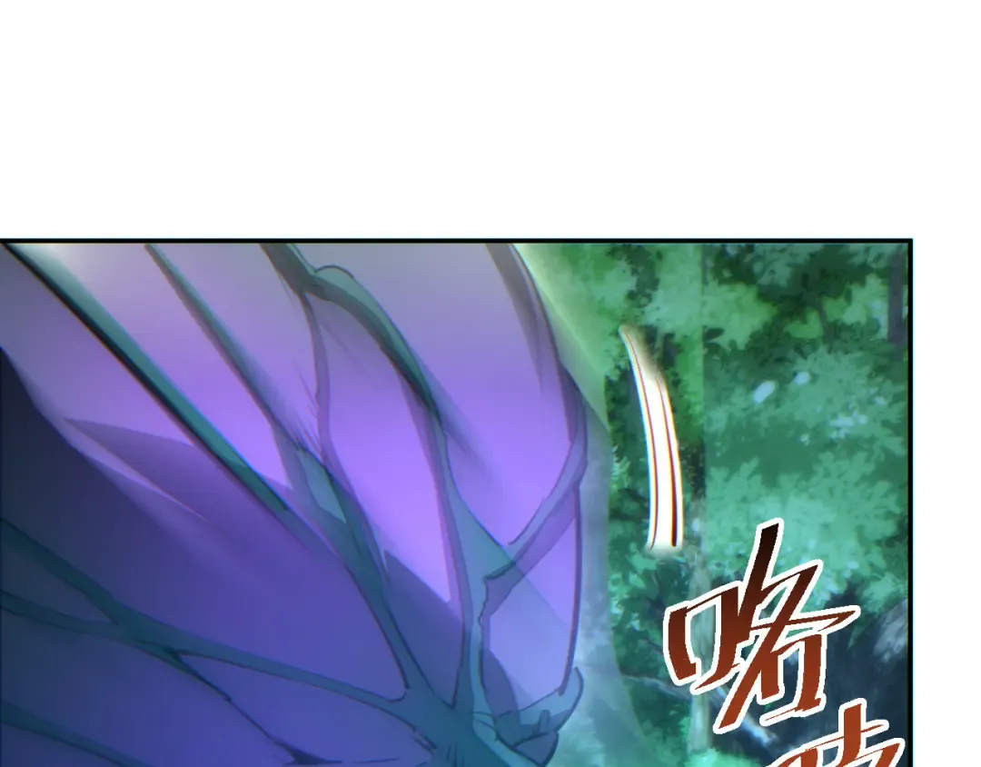 第51话 大战植物僵尸 第149页