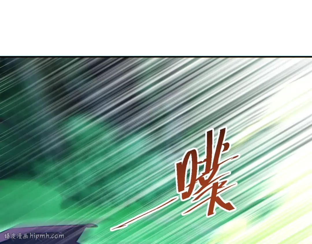 第51话 大战植物僵尸 第152页