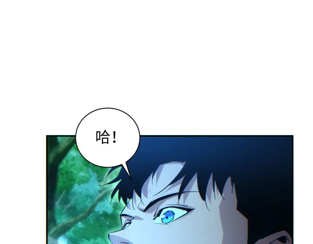 第51话 大战植物僵尸 第157页