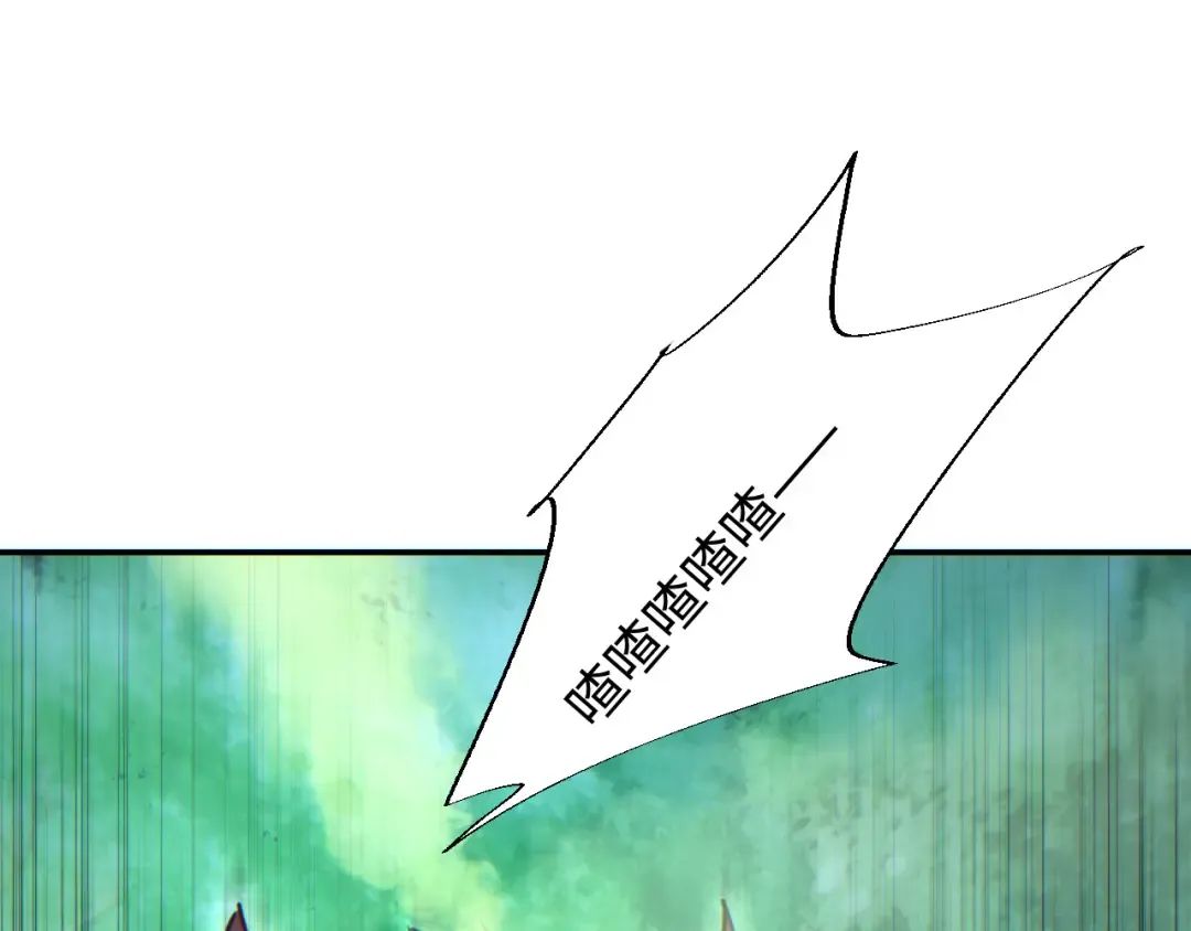 第51话 大战植物僵尸 第163页