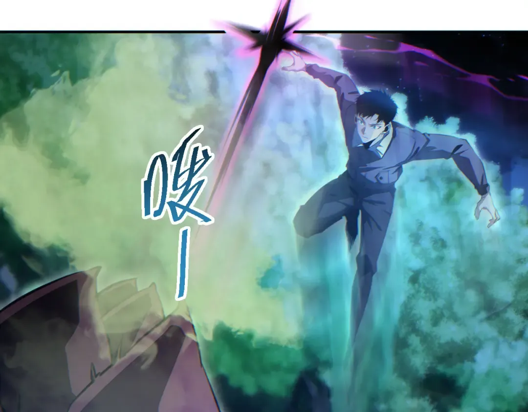 第52话 共生 第6页