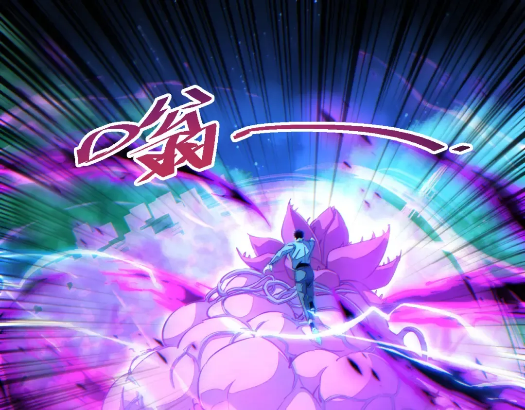 第52话 共生 第12页