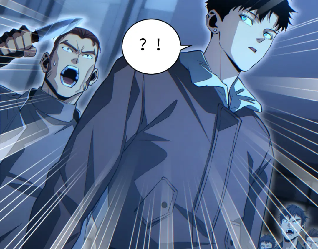 第52话 共生 第73页