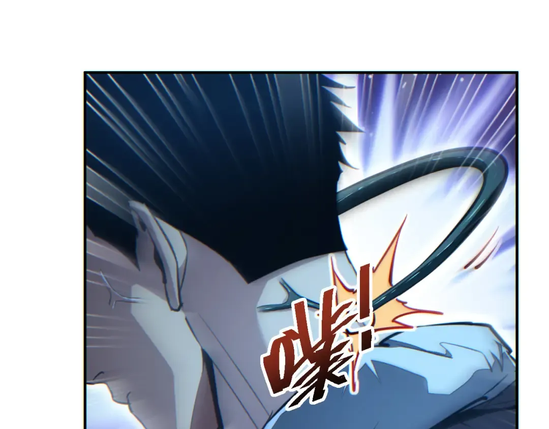 第52话 共生 第81页