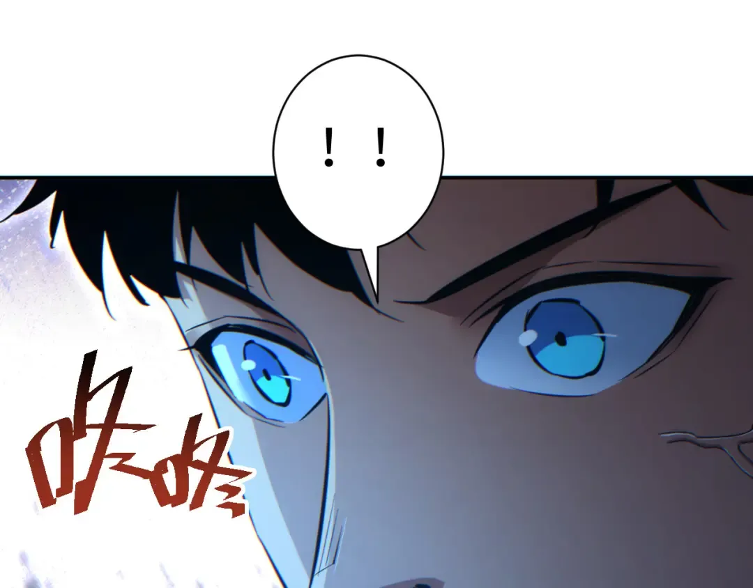 第52话 共生 第83页