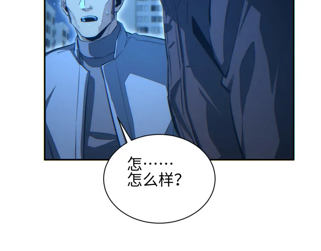 第52话 共生 第86页