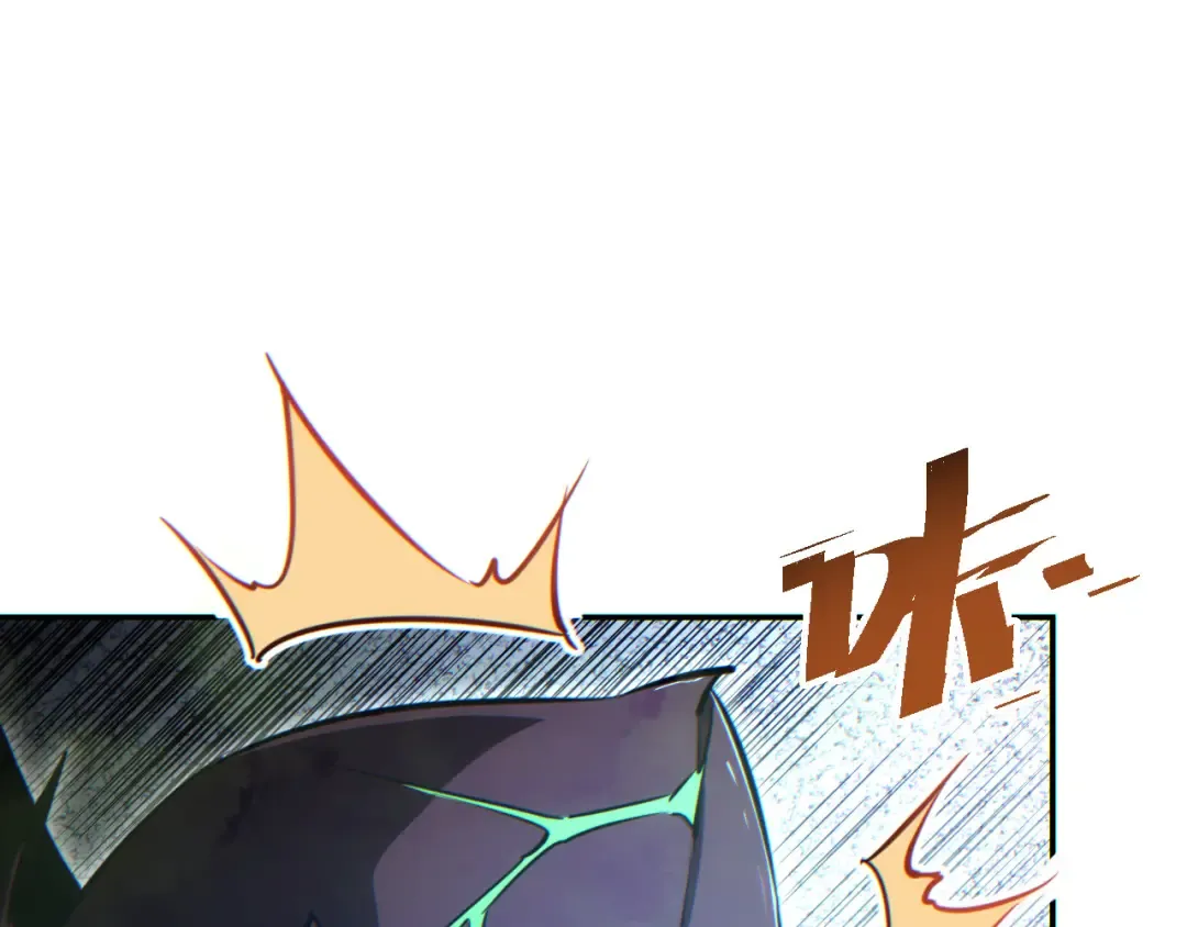 第52话 共生 第94页