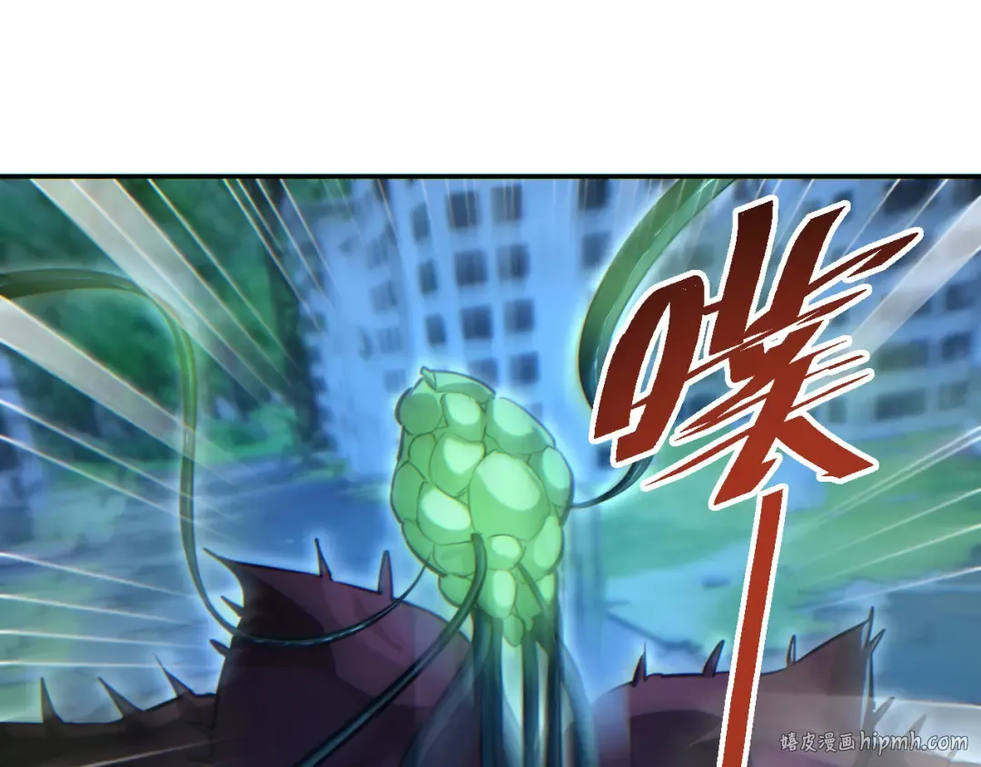 第52话 共生 第96页
