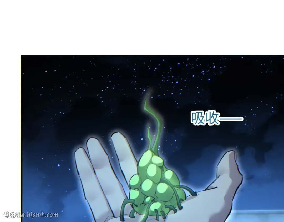 第52话 共生 第104页