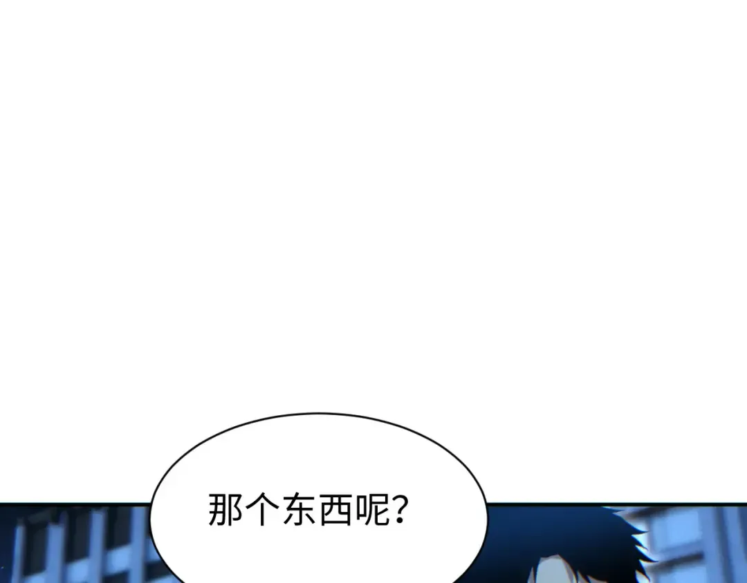 第52话 共生 第106页