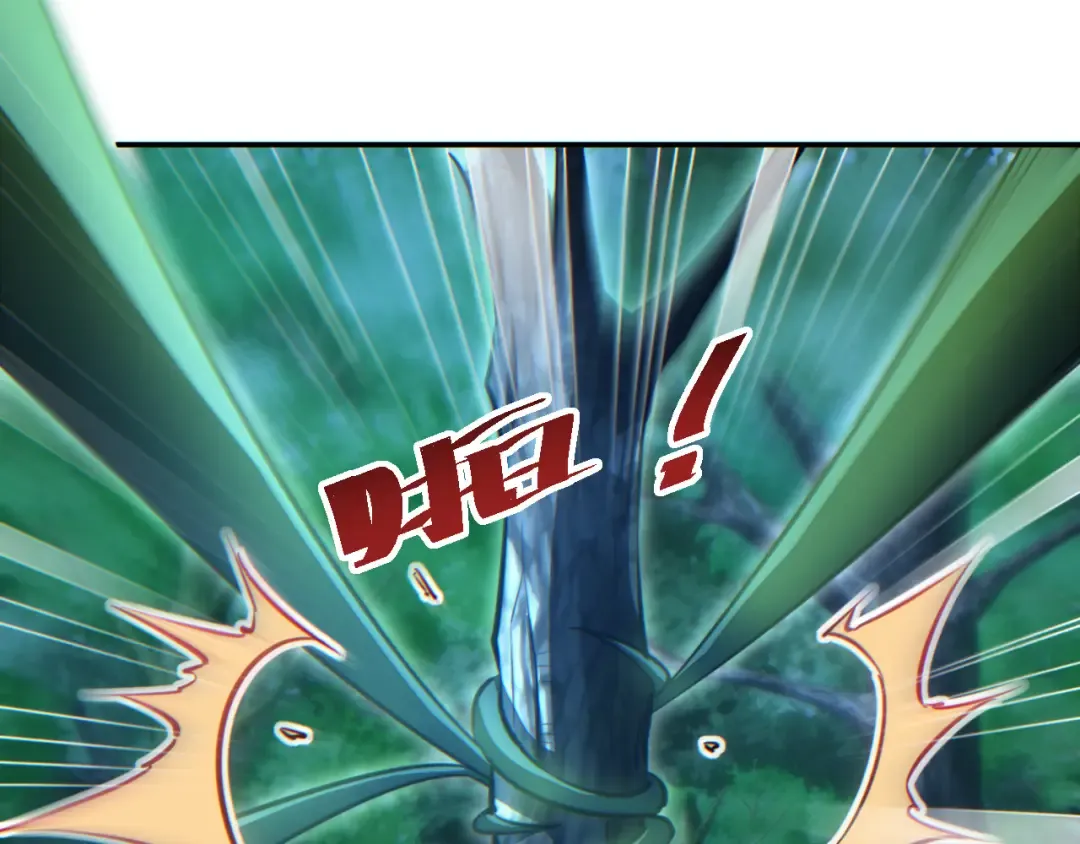 第52话 共生 第118页