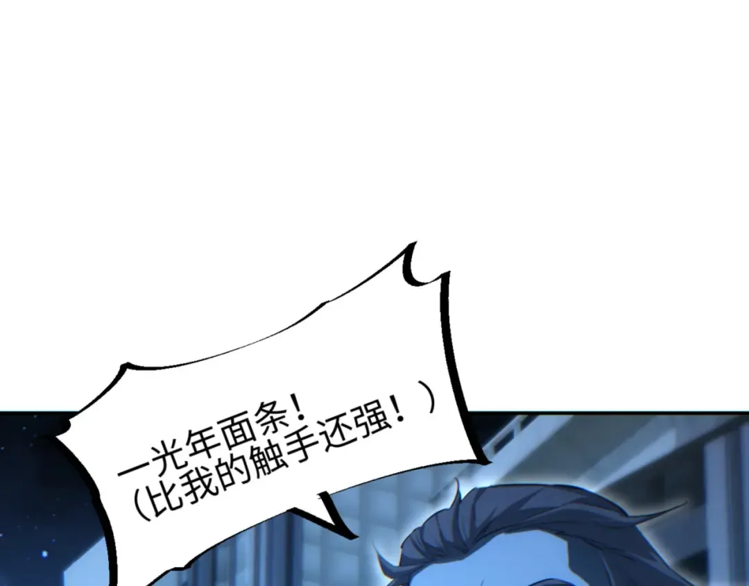 第52话 共生 第124页