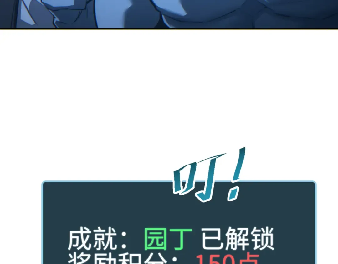 第52话 共生 第126页