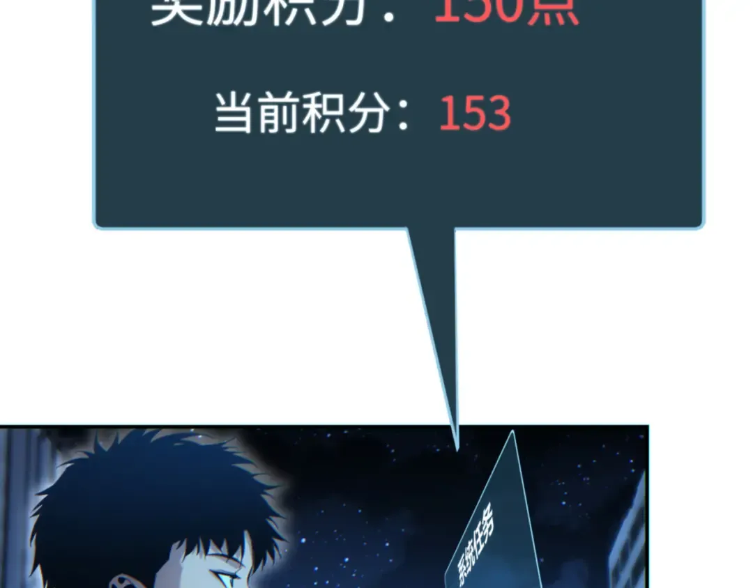 第52话 共生 第127页
