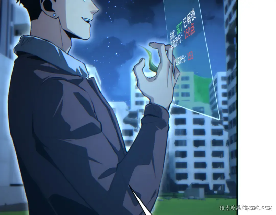 第52话 共生 第128页