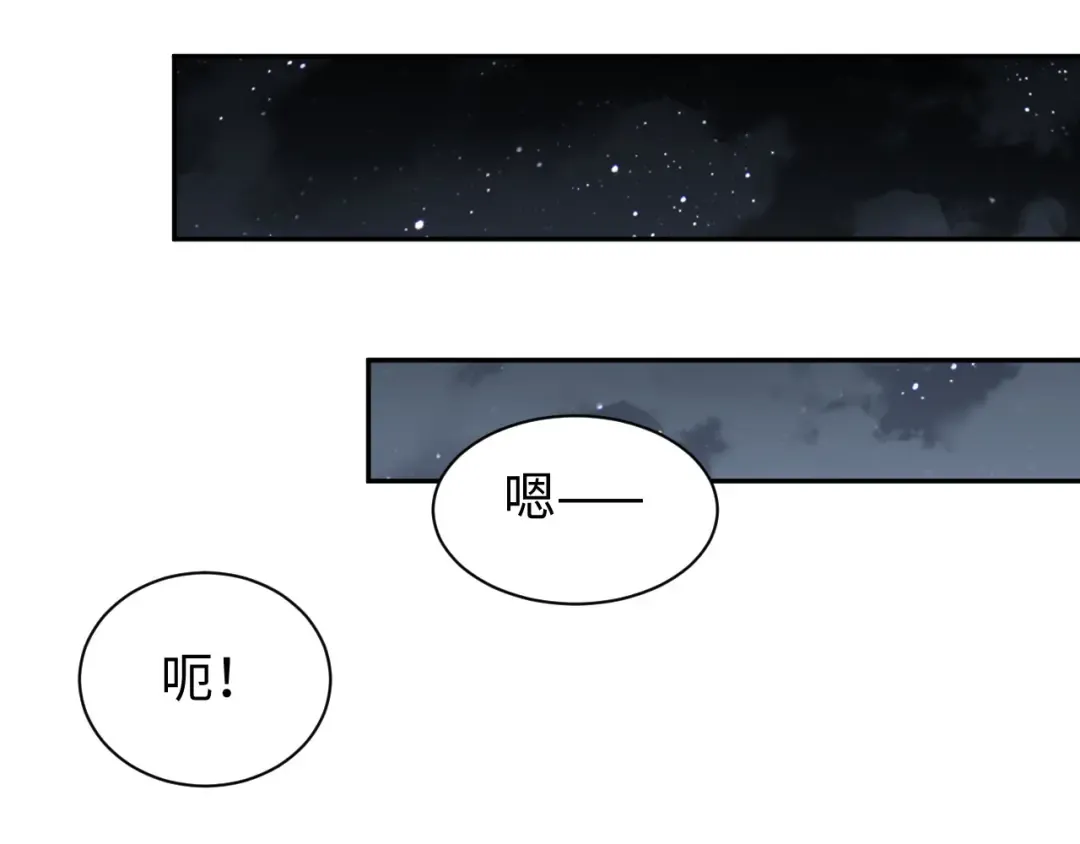 第52话 共生 第161页
