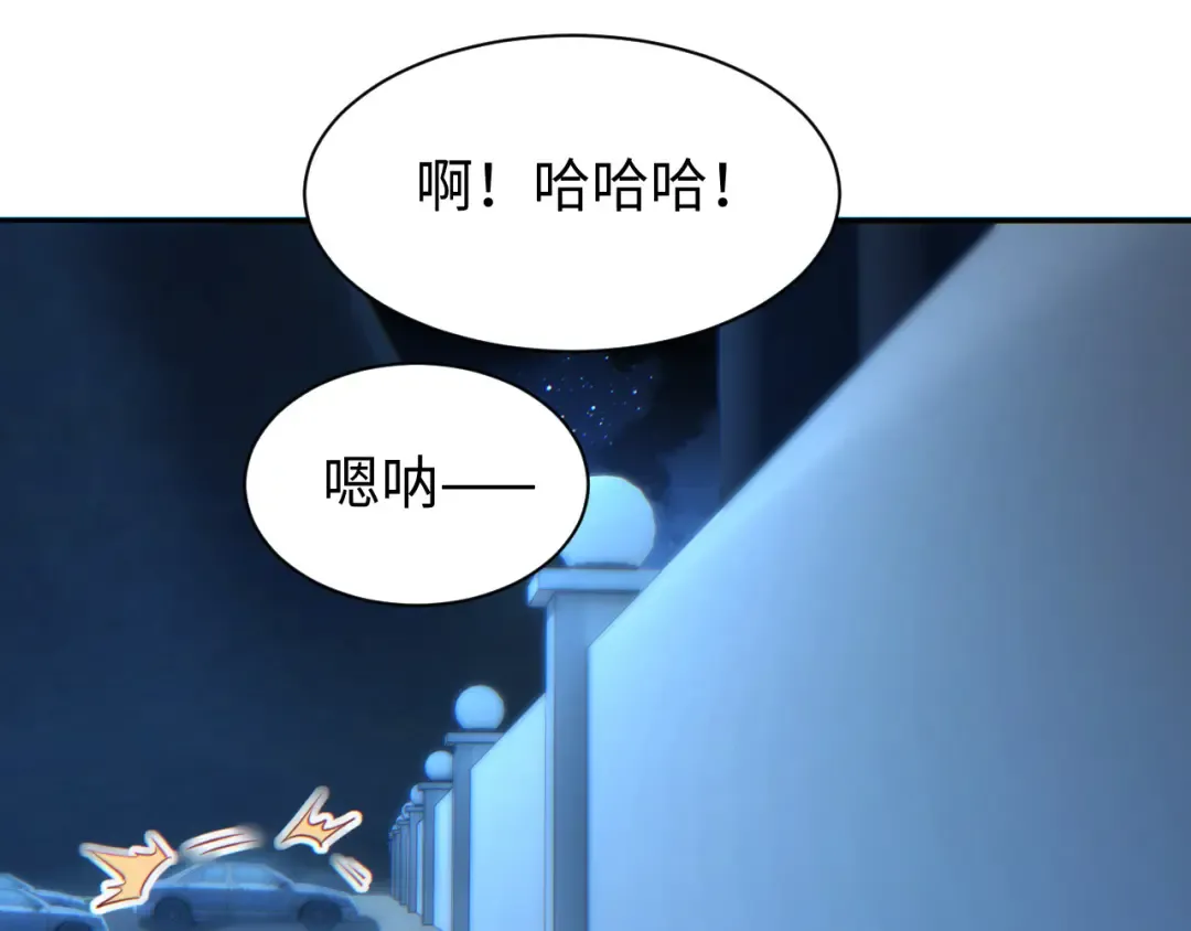 第52话 共生 第162页