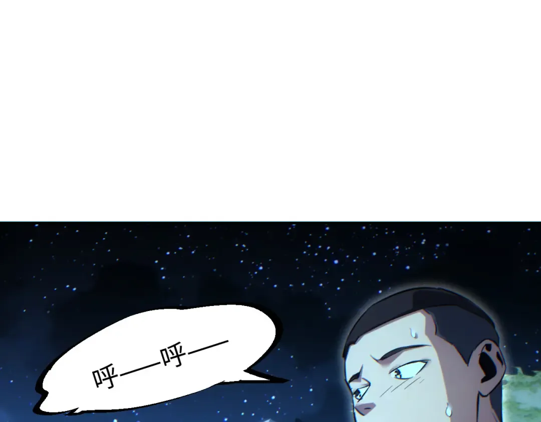 第52话 共生 第164页