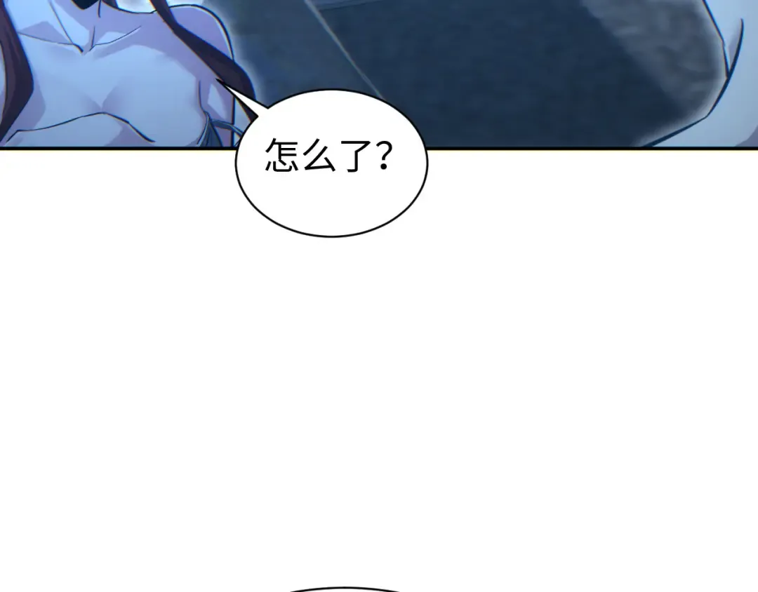 第52话 共生 第172页