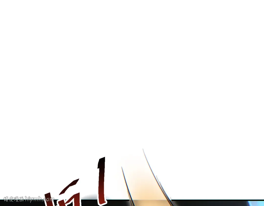 第53话 同类 第8页