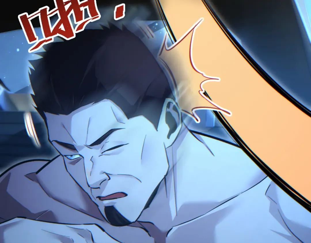 第53话 同类 第9页