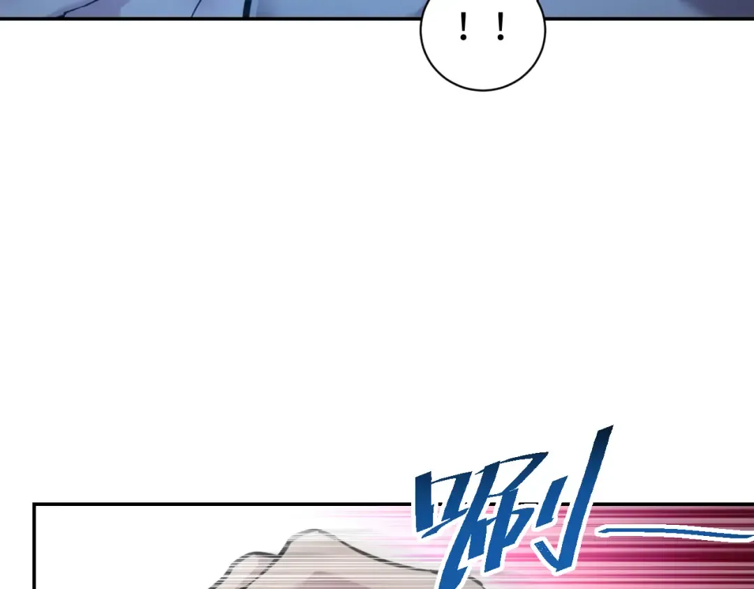 第53话 同类 第33页
