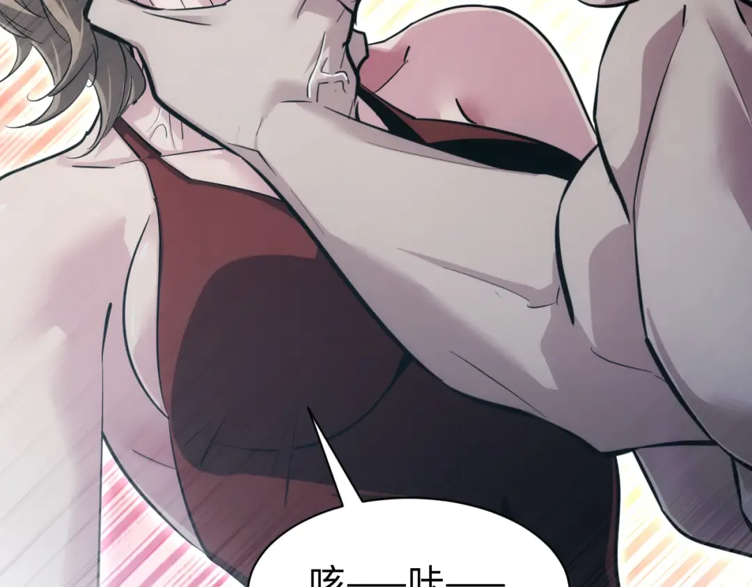 第53话 同类 第36页