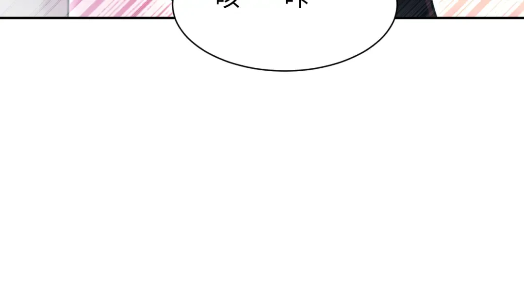 第53话 同类 第37页