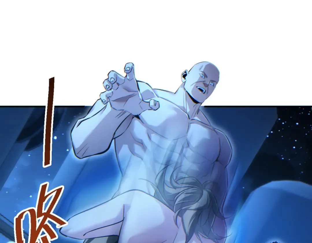 第53话 同类 第41页