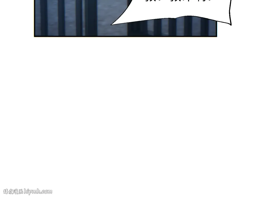 第53话 同类 第48页