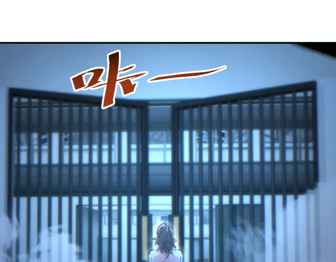 第53话 同类 第49页