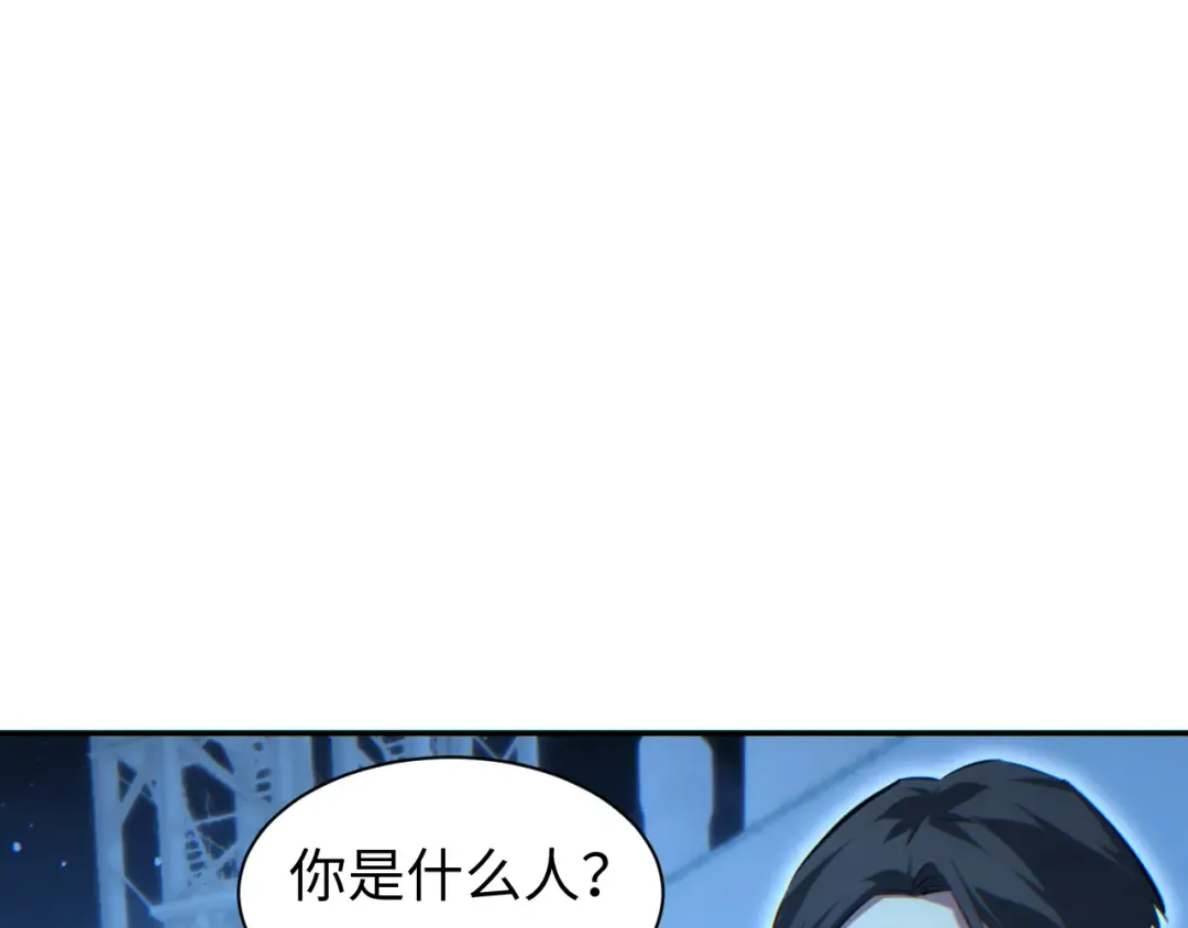 第53话 同类 第51页
