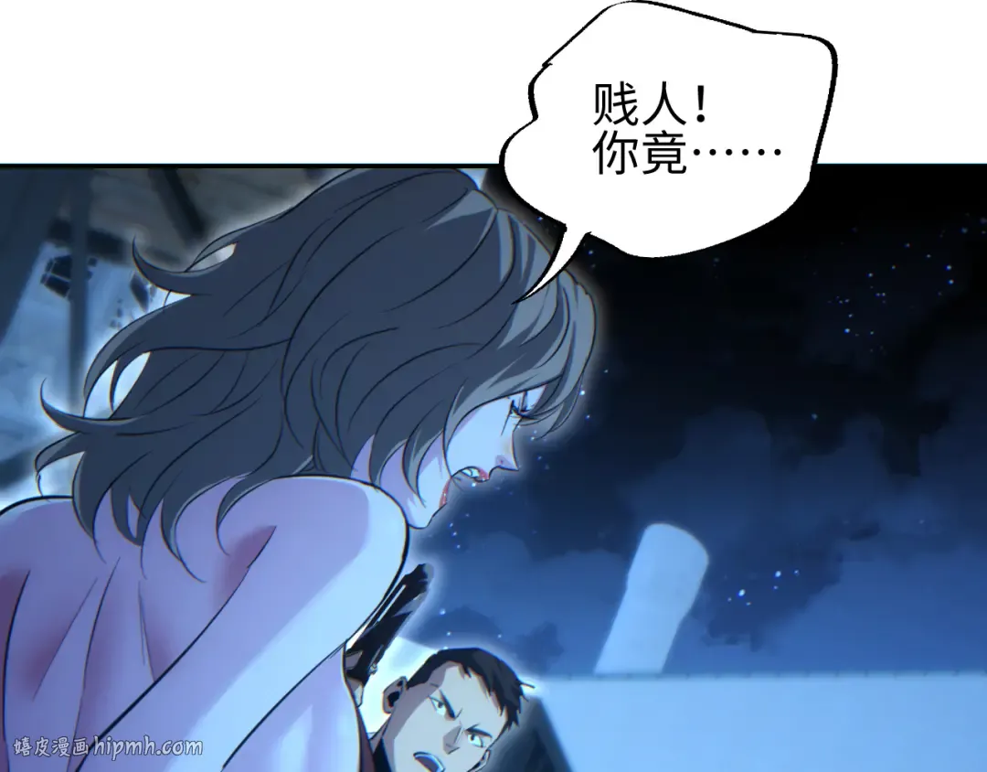 第53话 同类 第64页