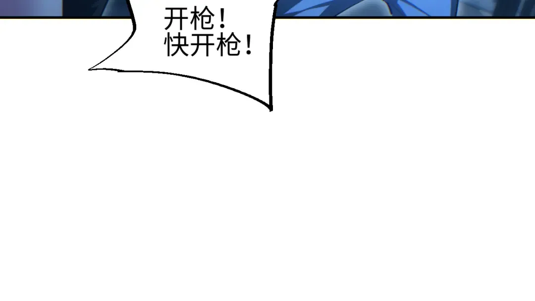 第53话 同类 第66页