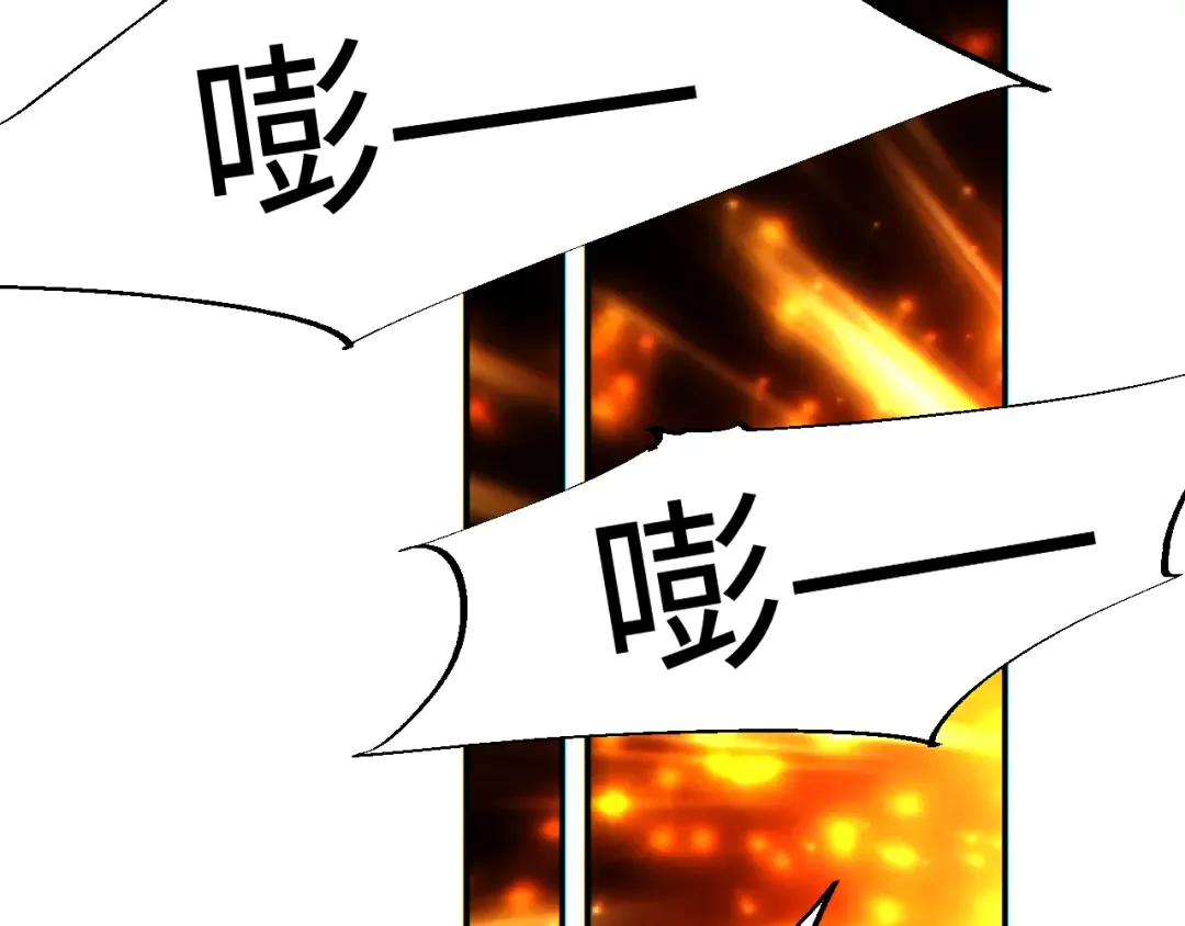 第53话 同类 第68页