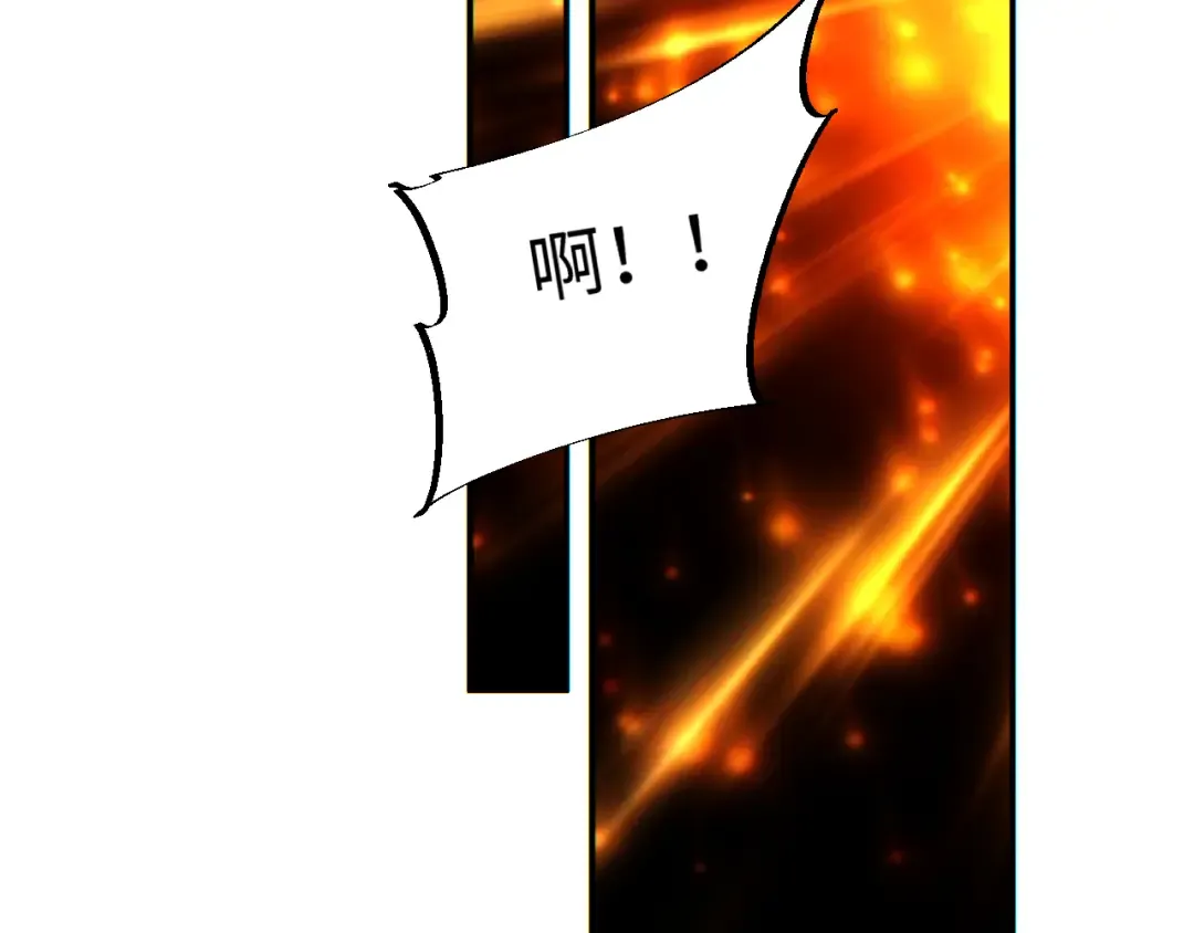 第53话 同类 第69页
