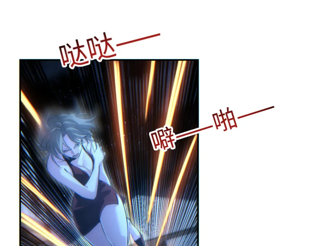 第53话 同类 第71页